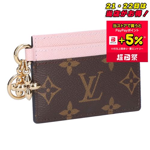 ルイヴィトン LOUIS VUITTON カードケース パスケース ポルト カルト・LV チャーム M82739 ブラウン : 44016777 :  テザーレブランドショップ - 通販 - Yahoo!ショッピング