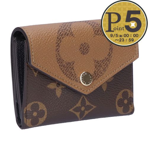 Louis Vuitton 三つ折り財布 ブラウン レザー ルイヴィトン LV ルイ・ヴィトン コンパクト 三つ折り財布 レディース