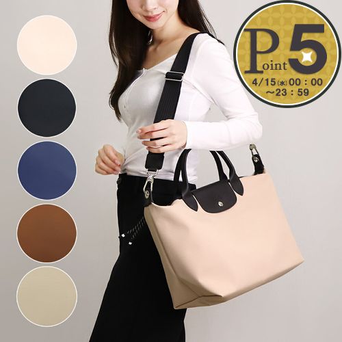 �y���s�A���i�z �����V���� LONGCHAMP 2WAY�o�b�O �� �v���A�[�W�� �G�i�W�[ L1515 HSR �g�b�v�n���h���o�b�O L�T�C�Y