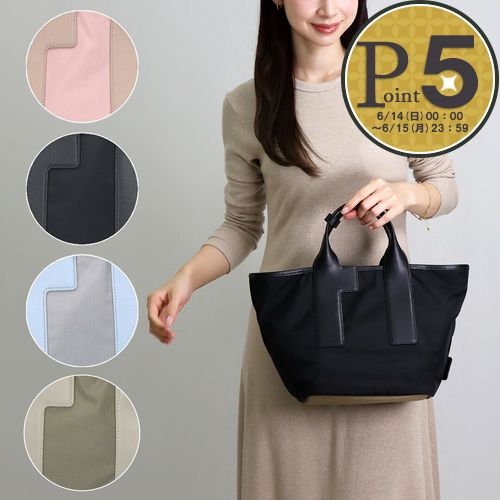 フルラ(FURLA) 2way トートバッグ | 通販・人気ランキング - 価格.com