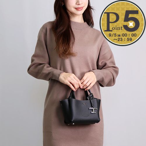 追跡あり★TODS★Tタイムレス 2WAYバッグ 追跡あり☆TODS☆Tタイムレス マイクロ レザー2WAYバッグ (TOD'S