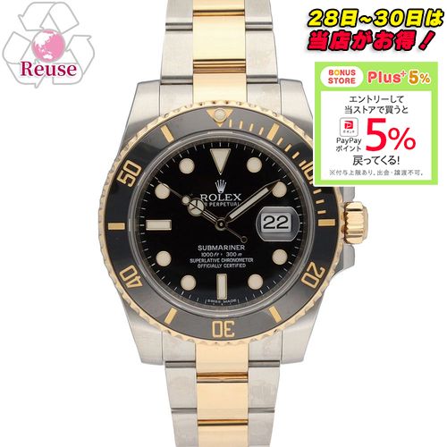 【予約会対象品】【お取り寄せ】 【リュース品】 ロレックス ROLEX 腕時計 メンズウォッチ サブマリーナーデイト 116613LN