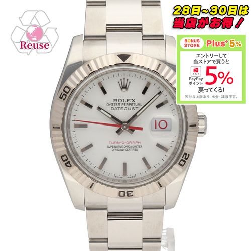 【お取り寄せ】 【リユース品】 ロレックス ROLEX 腕時計 メンズウォッチ ターノグラフ 116264 シルバー