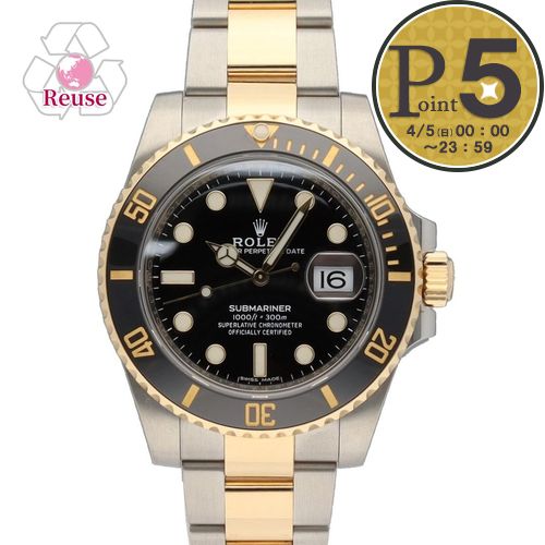 【お取り寄せ】 【並行輸入品】 【リユース品】 ロレックス ROLEX 腕時計 メンズウォッチ サブ ...