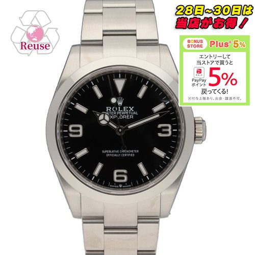 【お取り寄せ】 【リユース品】 ロレックス ROLEX 腕時計 メンズウォッチ エクスプローラ-1 224270 シルバー