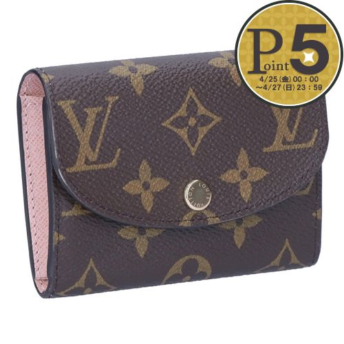 ルイ・ヴィトン(LOUIS VUITTON) モノグラム(Monogram) 二つ折り