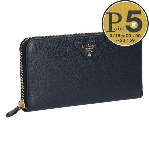 PRADA（プラダ） 【並行輸入品】 長財布 VITTELO DAINO ヴッテロダイノ