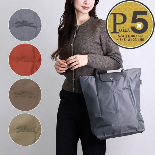 【並行輸入品】 ロンシャン LONGCHAMP ハンドバッグ ル プリアージュ 10168 919 P66 GRAPHITE グリーン M ショッピングバッグ