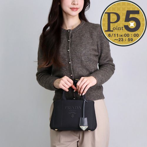 プラダ PRADAロゴ 2WAY ハンドバッグ BN2438 プラダ PRADAロゴ 2WAY ハンドバッグ BN2438