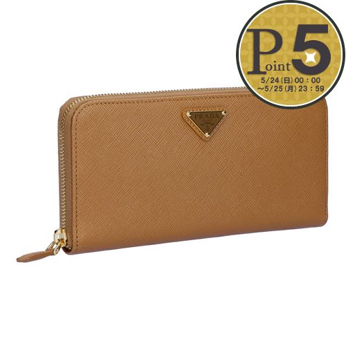 prada 1ml506」の人気商品一覧 | 安い商品を通販サイトから探す - 価格.com