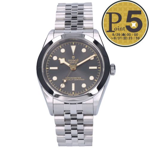 たか 79660 tudor」の人気商品一覧 | 安い商品を通販サイトから探す