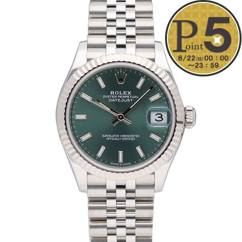デイトジャスト 31[278344RBR] Datejust 31 | ロレックス