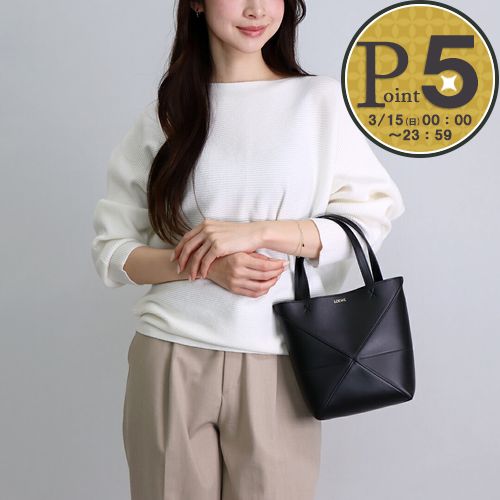 PRADA（プラダ） 【並行輸入品】 PRADA 2WAYバッグ CANAPA RICAMO