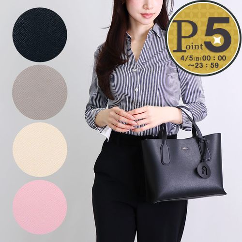 フルラ(FURLA) トートバッグ | 通販・人気ランキング - 価格.com