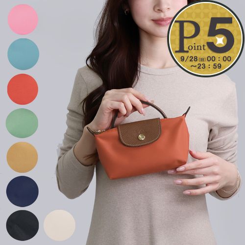 Yahoo! Yahoo!ショッピング(ヤフー ショッピング)【並行輸入品】 ロンシャン LONGCHAMP ポーチ ミニバッグ ル プリアージュ 34175 089