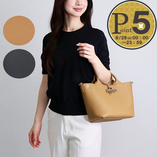美品 LONG CHAMP ロゾ エナメル トートバッグ　肩ストラップ着脱可能 ル ロゾ XS トップハンドルバッグ クレイ - レザー | ロンシャン JP