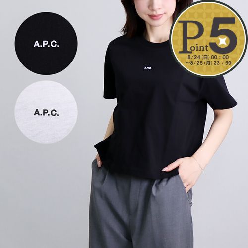 PATOU パトゥ ロゴ ブラック半袖Tシャツ JE0299999 999B イタリア正規品 新品 楽天市場】パトゥ Patou クルーネックTシャツ メンズ レディース