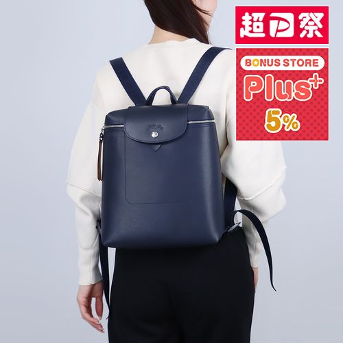 ロンシャン(Longchamp) プリアージュ リュック・バックパック | 通販