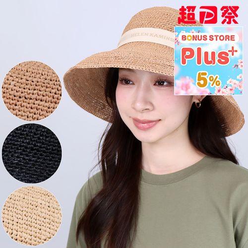 Helen Kaminski（ヘレンカミンスキー） 【並行輸入品】 帽子 ハット