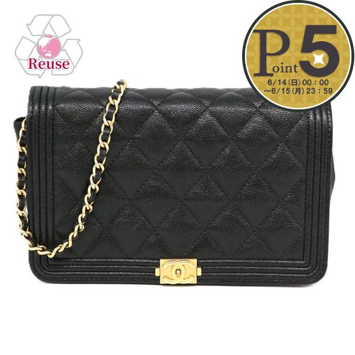 【お取り寄せ】 【リユース品】 シャネル CHANEL バッグ チェーンウォレット ボーイシャネルチェーンウォレット AP1117 ブラック
