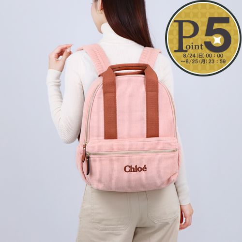 【新品】正規品Chloe クロエ　リュック　バックパック　ママバッグ Amazon.co.jp: [Chloe] [クロエ] バッグ レディース ガールズ