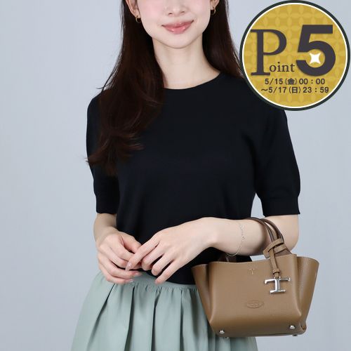 TOD'S（トッズ） 【並行輸入品】 TODS 2WAYバッグレザー バッグ
