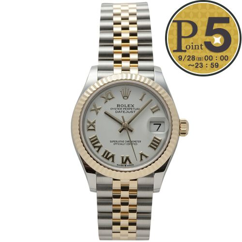 y񂹁z ysAiz bNX ROLEX rv fB[XEHb` fCgWXg31 278273 S[h