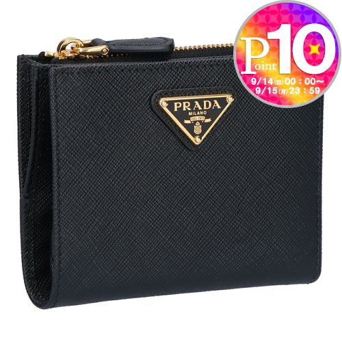 早い者勝ち　美品　PRADA プラダ　レザー　二つ折り　シルバーロゴ　黒　箱 PRADA プラダ ロゴ 二つ折り財布（小銭入れなし） レザー メンズ