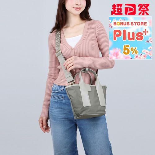 �y���s�A���i�z �t���� FURLA 2WAY�o�b�O PIUMA �s���[�} S WB01270 BX3050 3183S 1007 SAGE+VETIVER+MARMO C