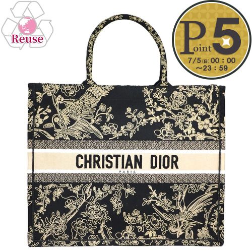 【お取り寄せ】 【リユース品】 ディオール DIOR バッグ トートバッグ ブックトート　ラージ ブラック系