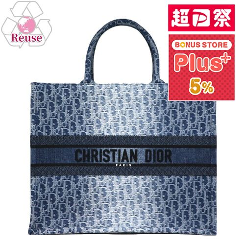 【お取り寄せ】 【リユース品】 ディオール DIOR バッグ トートバッグ ブックトート　ラージ グレー系