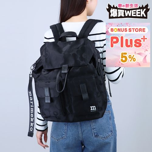 マリメッコ(marimekko) ウニッコ リュック・バックパック | 通販・人気