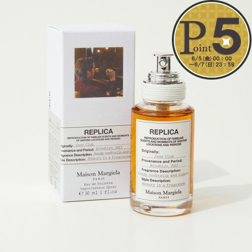 【並行輸入品】 メゾンマルジェラ MAISON MARGIELA 香水 フレグランス レプリカ ジャズクラブ オードトワレ EDT 30ML 【宅急便】