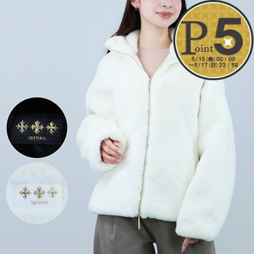 TATRAS（タトラス） 【並行輸入品】 レディースジャケット もこもこ 