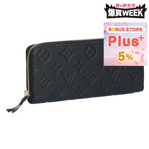 LOUIS VUITTON(ルイ・ヴィトン) 【並行輸入品】 長財布 LOUIS VUITTON(ルイ・ヴィトン) 【並行輸入品】 長財布