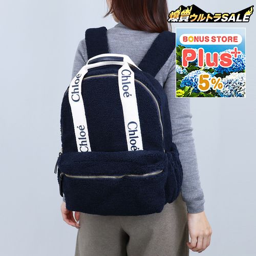 クロエ(Chloe) リュック・バックパック | 通販・人気ランキング - 価格.com