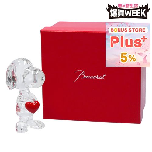 バカラ（Baccarat） 【お取り寄せ】 【並行輸入品】 ハートスヌーピー