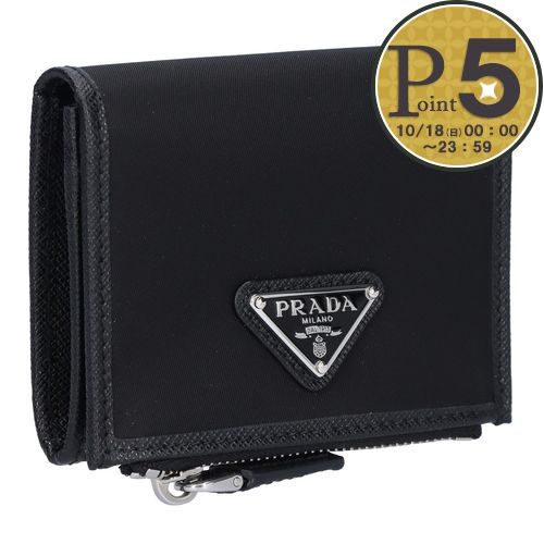 PRADA（プラダ） 【並行輸入品】 折財布 二つ折り財布 ミニ財布 