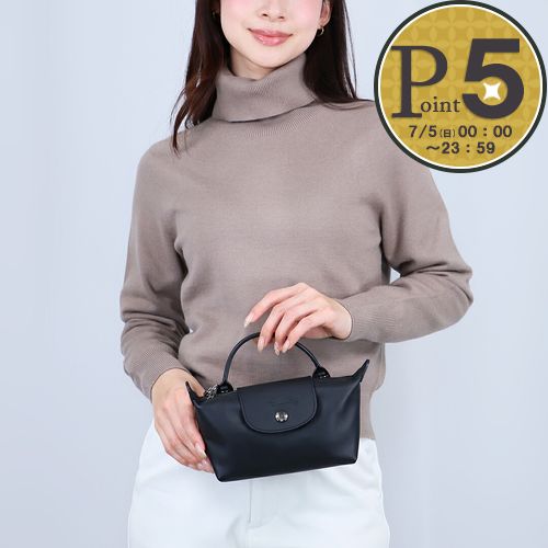 LONGCHAMP（ロンシャン） 【並行輸入品】 LONGCHAMP 2WAYバッグ ポーチ
