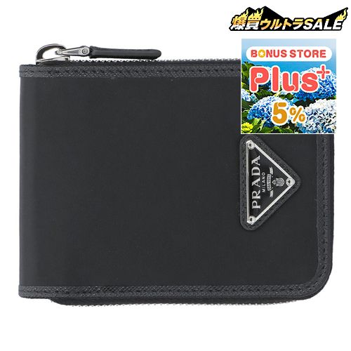 プラダ(PRADA) 財布メンズ メンズ二つ折り財布 | 通販・人気ランキング