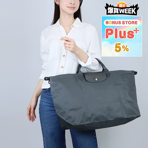 �y���s�A���i�z �����V���� LONGCHAMP �g�[�g�o�b�O �� �v���A�[�W�� �O���[�� 1624 919 P66 GRAPHITE L�T�C�Y
