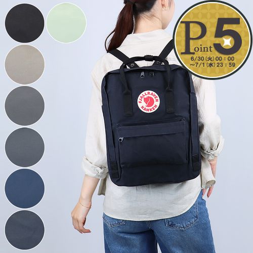 Kanken 16L リュック」の人気商品一覧 | 安い商品を通販サイトから探す