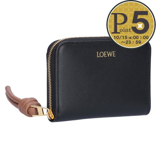 ロエベ(LOEWE) ウォレット コンパクト ジップ 小銭入れ・コインケース