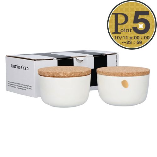 marimekko（マリメッコ） 【並行輸入品】 食器 ボウル 2個セット