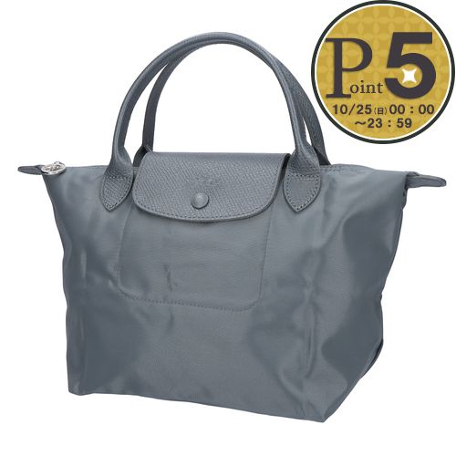 �y���s�A���i�z �����V���� LONGCHAMP �n���h�o�b�O �g�[�g�o�b�O �� �v���A�[�W�� ���� L1621 979 S �g�b�v�n���h���o�b�O