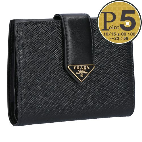 プラダ(PRADA) サフィアーノ(SAFFIANO) メンズ二つ折り財布 | 通販