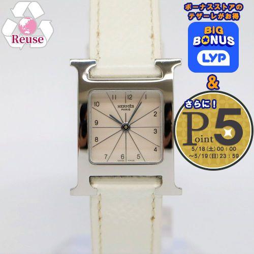 【お取り寄せ】 【リユース品】 エルメス HERMES 腕時計 レディースウォッチ Hウォッチ HH1.210 文字盤/ホワイト・ベルト/ホワイト｜x-sell