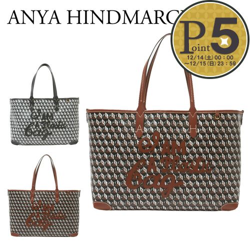 アニヤハインドマーチ トートバッグ トート 【I AM PLASTIC BAG SMALL MOTIF TOTE】 5050925194082  149877 ANYA HINDMARCH