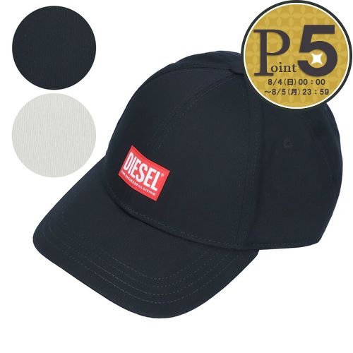 ディーゼル DIESEL キャップ 帽子 CORRY-JACQ A09037 0JLAZ サイズ：01 