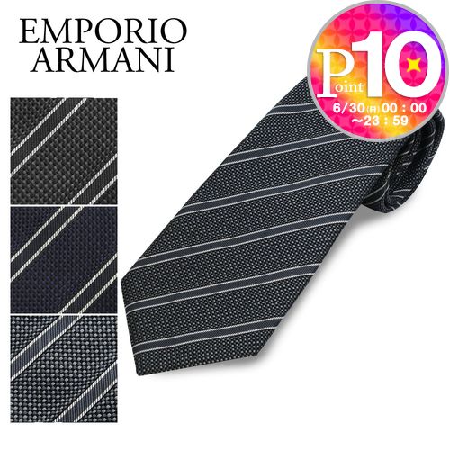 エンポリオアルマーニ ネクタイ 0P311 選べるカラー EMPORIO ARMANI｜x-sell